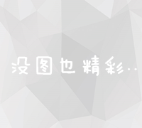 数字化转型背景下网络营销策略应用研究及效果评估